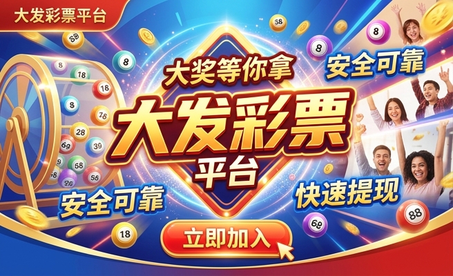 澳门六开奖结果2024开奖记录今晚
