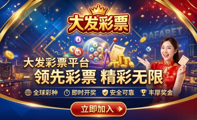 大发时时彩走势图龙虎和