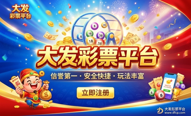 乐点彩票大发时时彩